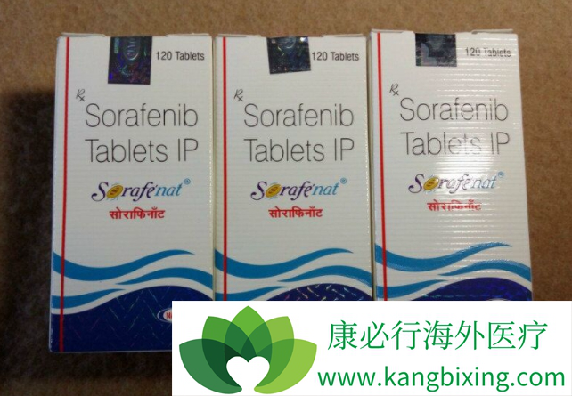 索拉非尼片 索拉非尼片