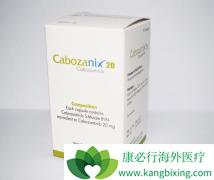 ���ҩ������ҩ���ƵĿ�������(Cabozanib)����FDA��Ҫ����