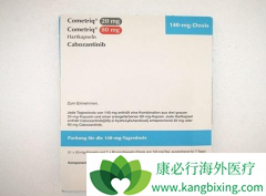 ��������(Cabozanib)�������������Ÿ��͵�����������������