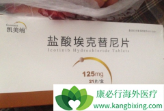 ���������з��İ���ҩ�����ɱȵù����ڷΰ�ҩ����������