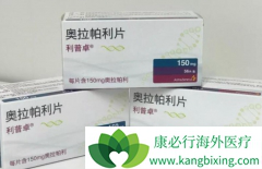 PARP���Ƽ�����������Ŀǰ�ѳ���Ƥ�԰���һ�����Ʒ���