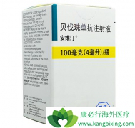 ��ά͡(avastin)���ϻ��ƱȽ��ܵ�ҩ���Ƶ���λ�����ڸ���