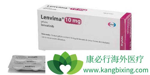 仑伐替尼 仑伐替尼