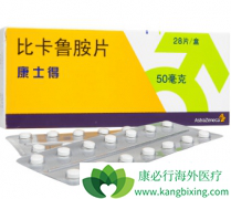 ������ǰ���ٰ�������Ϊ�ȿ�³��������Ӧ��ͣҩ