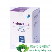 ��������(cabozantinib)�ļ�������Щ����ͬ���������ҩ��