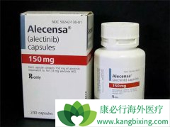 ��˵��������(Alectinib)�����÷ΰ�������Բ��������