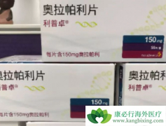 PARP���Ƽ�����������³����������������Щ���͵İ�֢���ߣ�