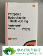 ��������(PAZOPANIB)����Ϊ���ڹ�������ά�����ߵ�����ѡ��