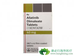 һ��ʹ�ð�������(Afatinib)�������ڷ��ٰ���˳�����߰�ȫ��