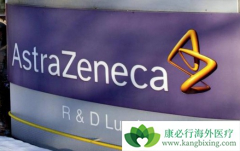 Lumoxiti�ǽ�20�׸������Ի������Զ�ëϸ����Ѫ����ҩ