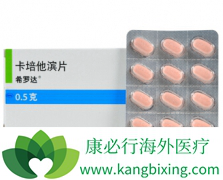 ϣ�޴�(xeloda)��ҩ���������ϻ��Ʒֱ���Ϊ���ߴ�����Щ���棿