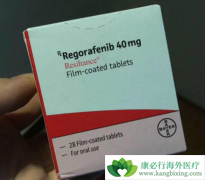 ������(Regorafenib)�Ըΰ�����ֲ���ߵ���Ч