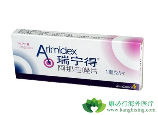 阿那曲唑 阿那曲唑