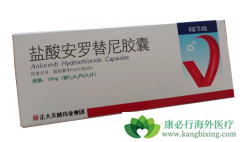 ��������ҩ�ﰲ����������Сϸ���ΰ����ߵ���Ч��ô����