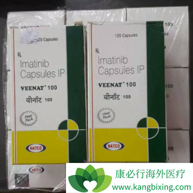 伊马替尼 伊马替尼