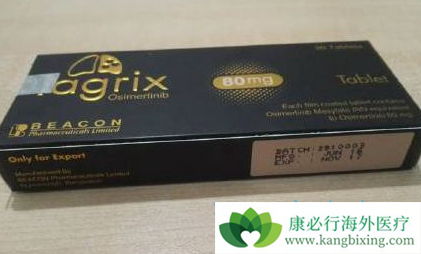 奥希替尼 奥希替尼
