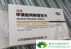 ��������(Apatinib)�ܷ���Ϊ����θ�����ߵ�һ����ҩ��