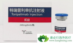 �׸�����PD1����ҩ�������������������棩�۸񹫲�