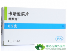 ϣ�޴�(Xeloda)��������ˮû��ʱ�������ܱ����˥��