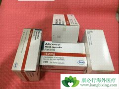 ��������(Alecensa)��������Ⱥ��ʹ������Щע������?