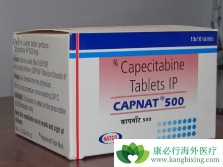 卡培他滨片 卡培他滨片