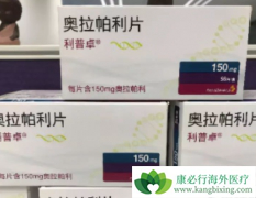 PARP���Ƽ���������һ�������ѳ��������Ƶ�Ч����ô����