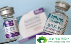 ����������ԭ�а���˹͡(Avastin)����Լ���ҩ�����������ģ�