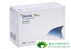 ����˹�أ�Otezla����������м�����Ƶ�ȫ��С����ҩ��