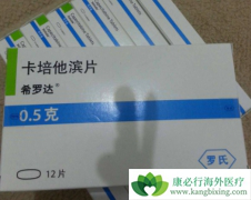 ��������/ϣ�޴ﵥҩά�����ƶԽ�ֱ���������Ƿ���ѡ��