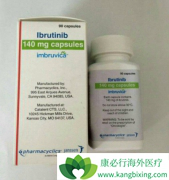 ��³����(Ibrutinib)������������������CNS�ܰ�����ȫ��Ч