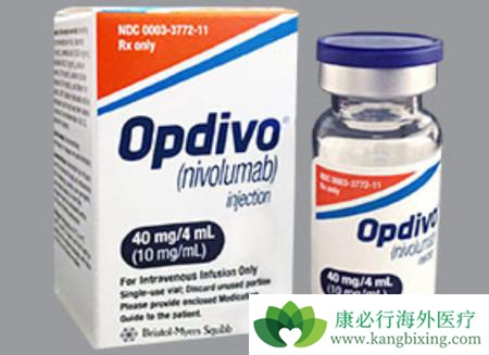 Opdivo
