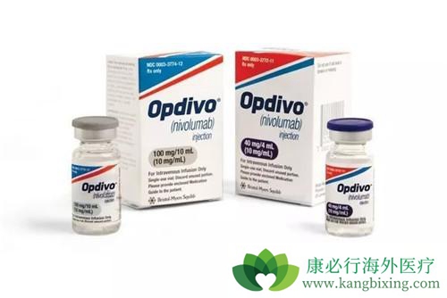 Opdivo