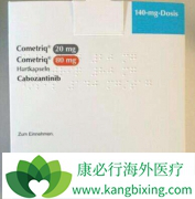 ��������(Cometriq)��Ӧ֢���Ӷ������Ƹ�ϸ����