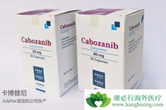 ��������(Cabozantinib)�������ڷ�Сϸ���ΰ����ٴ���Ч