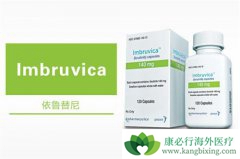 ��³����(Ibrutinib)�������ܰ�Ѫ��������ָ�׼�ë���쳣��