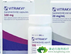 Vitrakvi��Larotrectinib����������Щ���͵İ�֢���ߵ����ƣ�