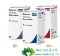 ��ϸ��������ӭ��ȫ�°���ҩ�￨�����ᣨCabometyx��