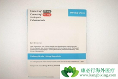 ��������(Cometriq)���Ƹΰ�ʱ������Щ������Ӧ��