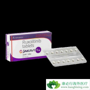 ³������(ruxolitinib)����ԭ���Թ�����ά�������û�����ʲô��