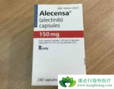 �԰�������Ϊ�����İ���ҩ����ALK���Է�Сϸ���ΰ����ߵ�Ч��