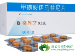 �����޷�������������(imatini)800 mg/d������ô�죿