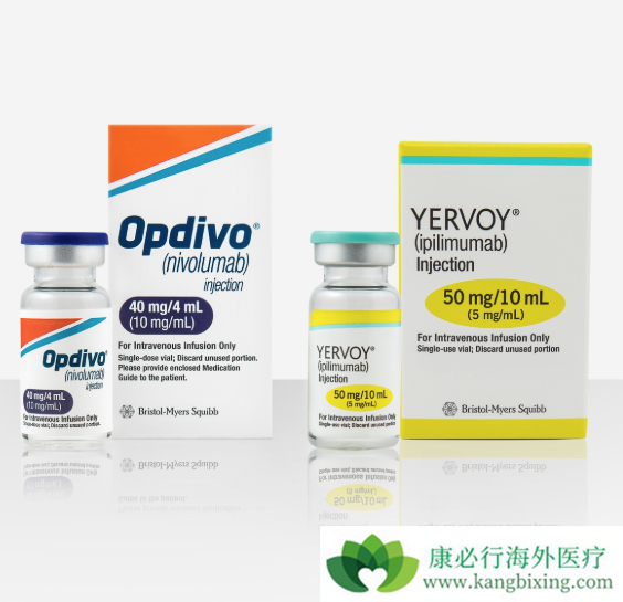 Opdivo
