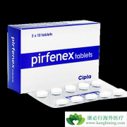 ��������ͪ(pirfenidone)�����ط��Է���ά�����ŵ���ȱ��