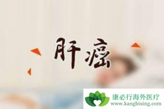 ��������(Cabometyx)���м����ΰ���չ�Ĺ�Ч