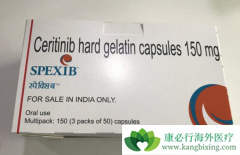 ɫ������(Ceritinib)������ҩ�����Ƕ��٣�