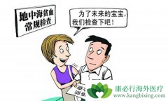 ���е��к�ƶѪ���и���ʲôӰ�죿���ڸ���μ໤��