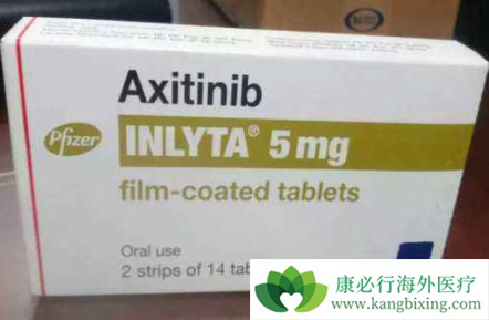 阿昔替尼 阿昔替尼