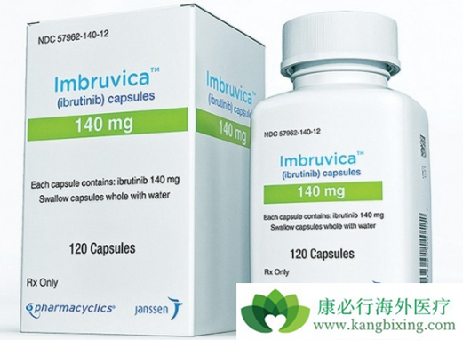 依鲁替尼 依鲁替尼