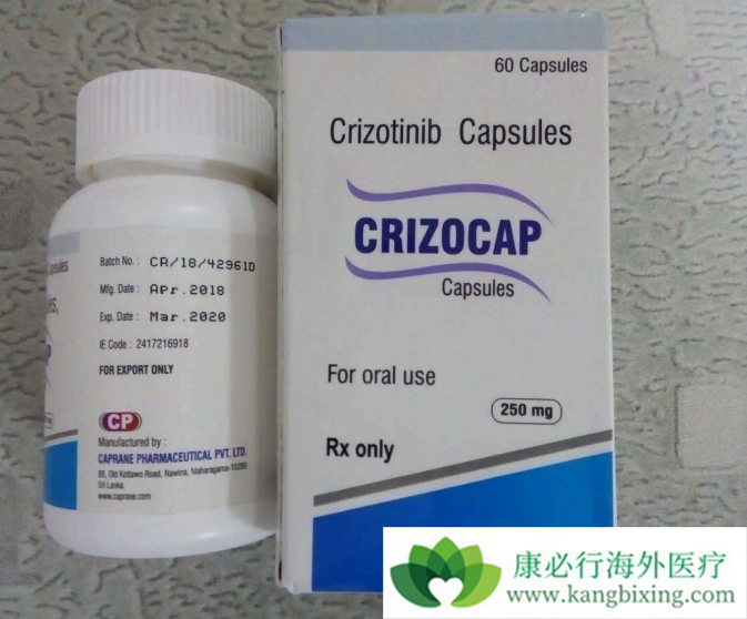 克唑替尼 克唑替尼