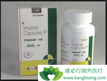 伊马替尼 伊马替尼